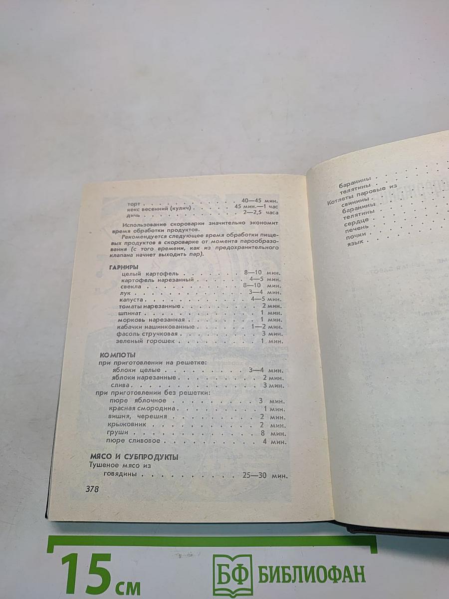 Мал совет, да польза велика