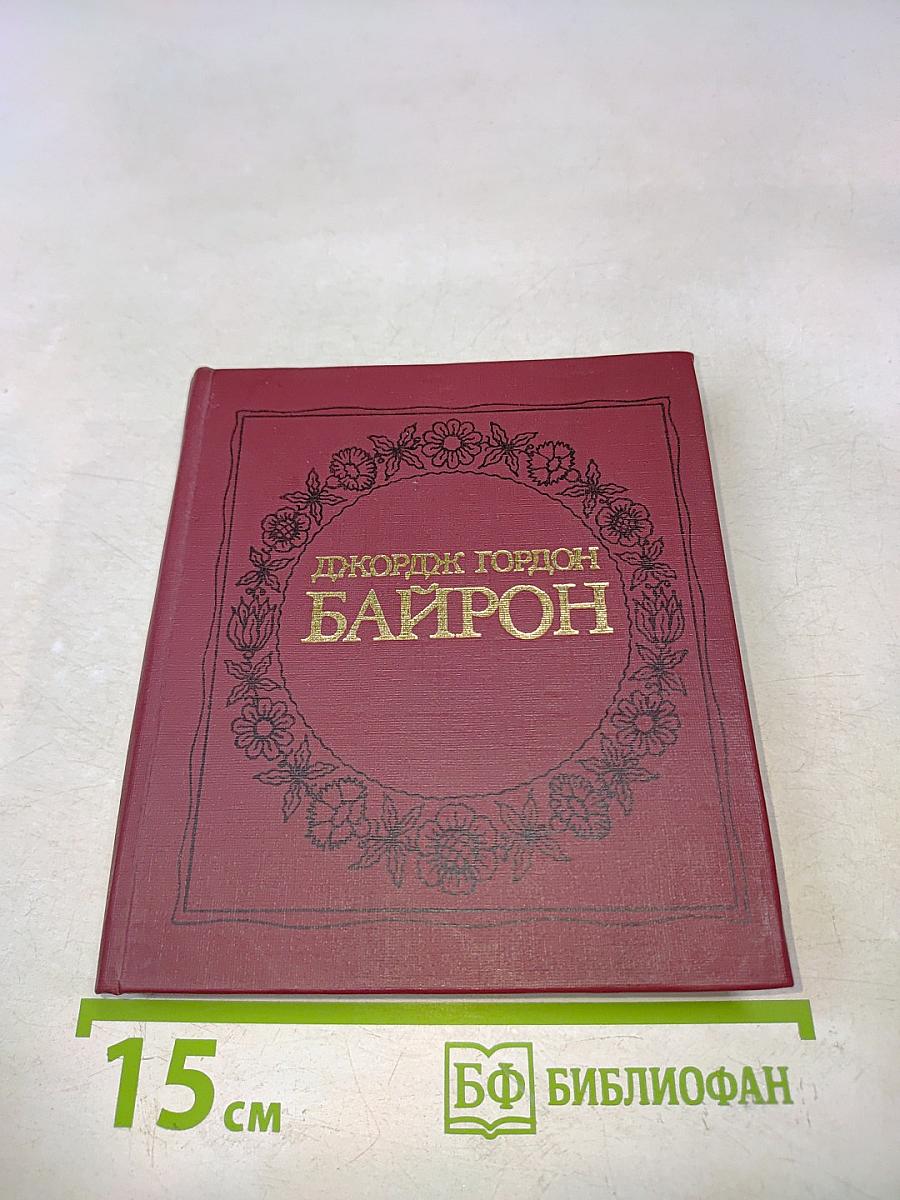 Поэмы