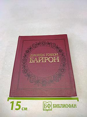 Поэмы