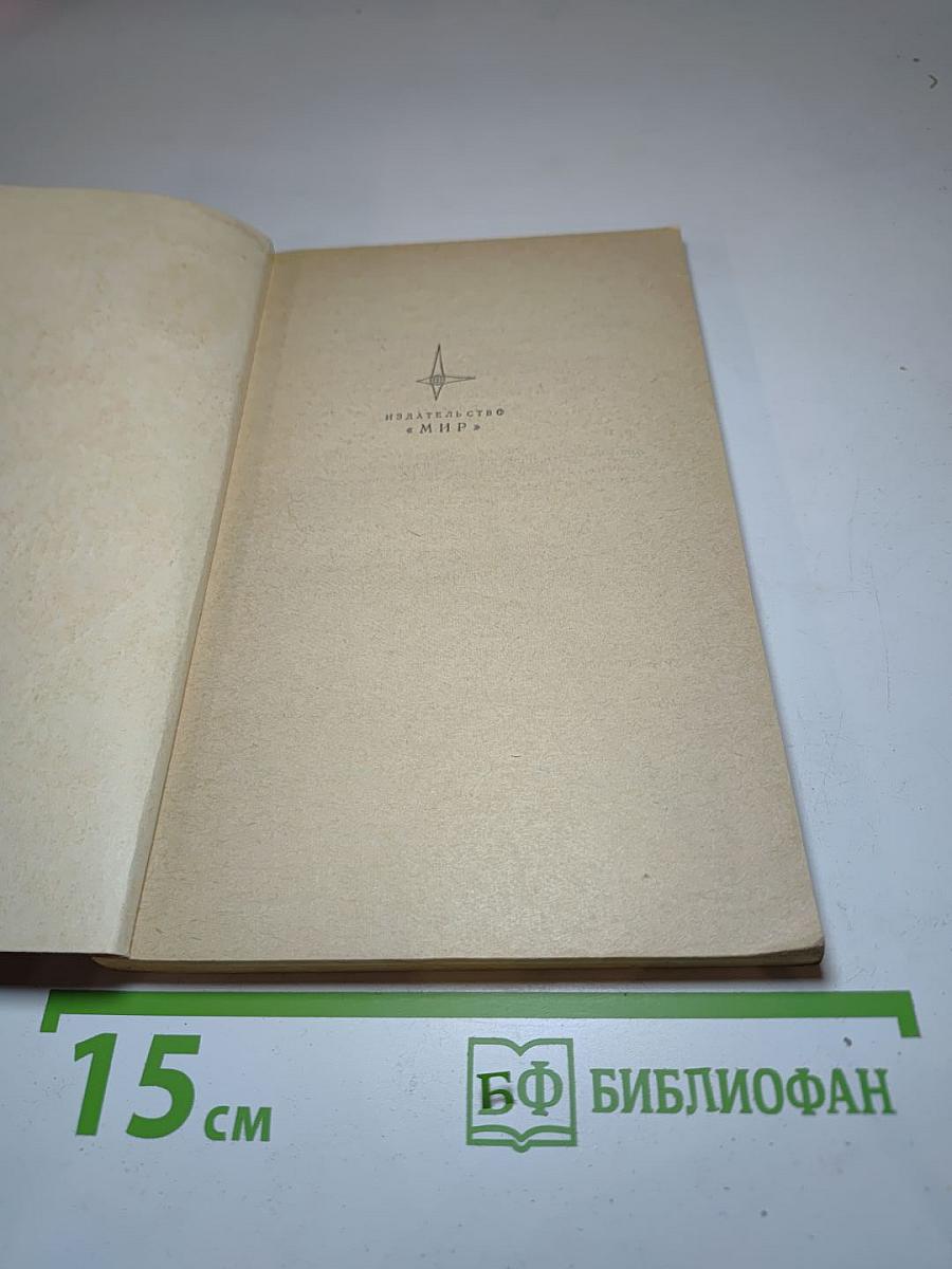 Элементарная термодинамика