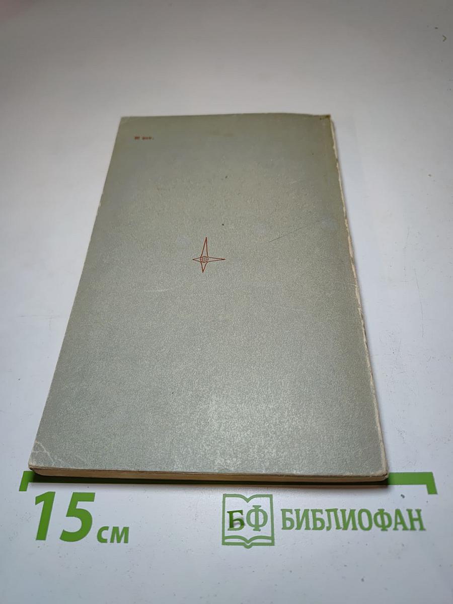 Элементарная термодинамика