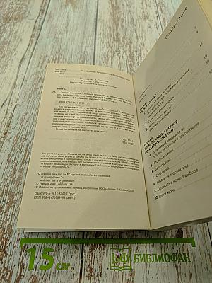 Главное внимание – главным вещам