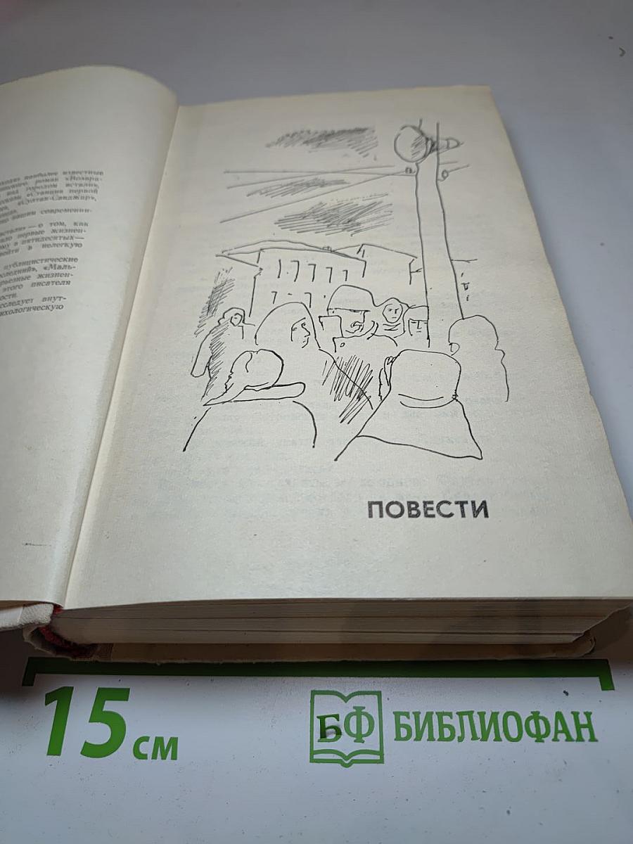 День и вечер