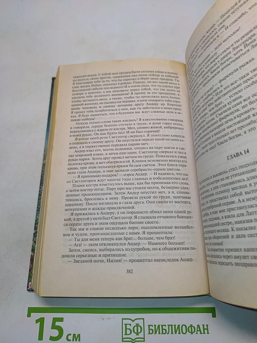 К чему приводят девицу... Ночные прогулки по кладбищу