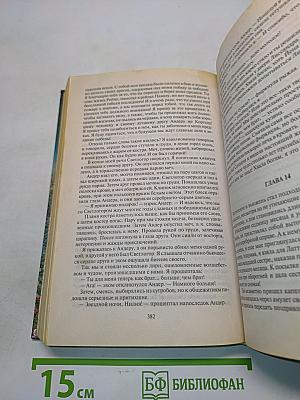 К чему приводят девицу... Ночные прогулки по кладбищу