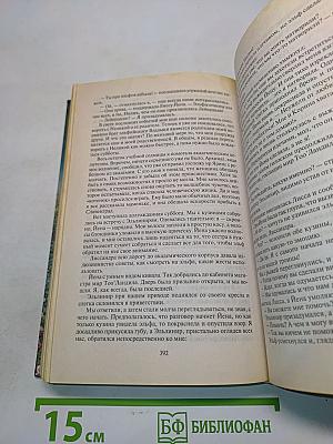 К чему приводят девицу... Ночные прогулки по кладбищу