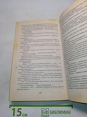 К чему приводят девицу... Ночные прогулки по кладбищу