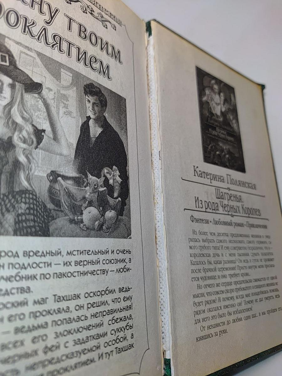 К чему приводят девицу... Ночные прогулки по кладбищу