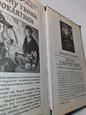К чему приводят девицу... Ночные прогулки по кладбищу