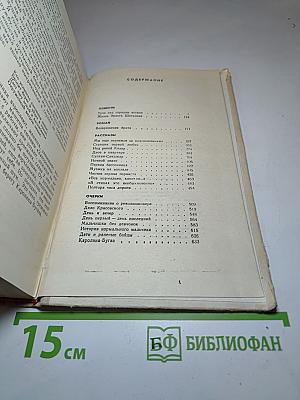 День и вечер