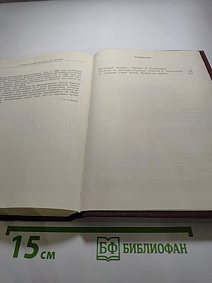 Восточный экспресс