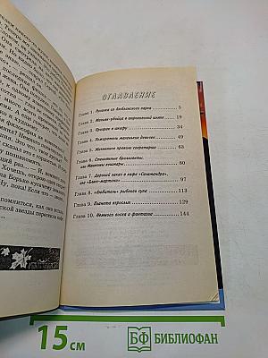 Кукловод