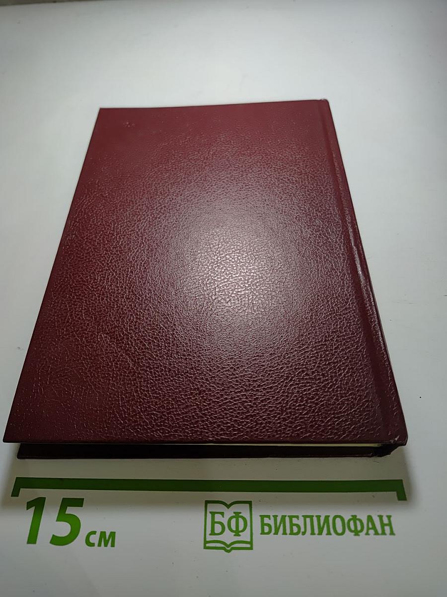 Восточный экспресс