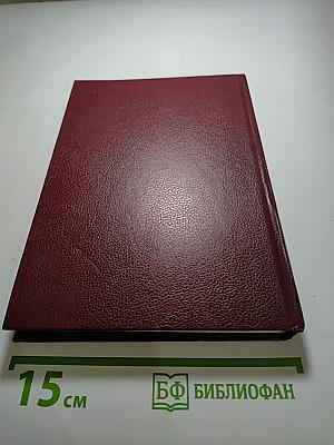 Восточный экспресс