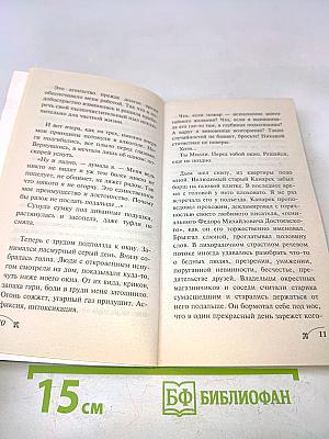 Мастерская чудес