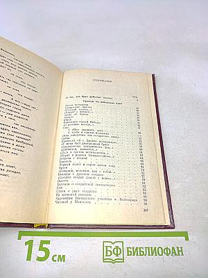 Меч победы. Стихи, поэмы, песни. М.