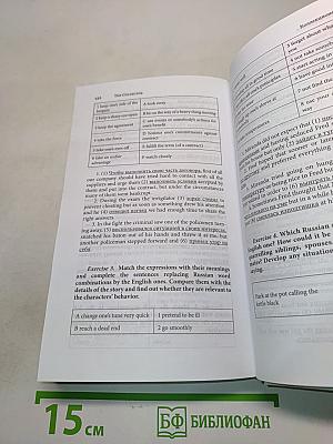 Коллекционер