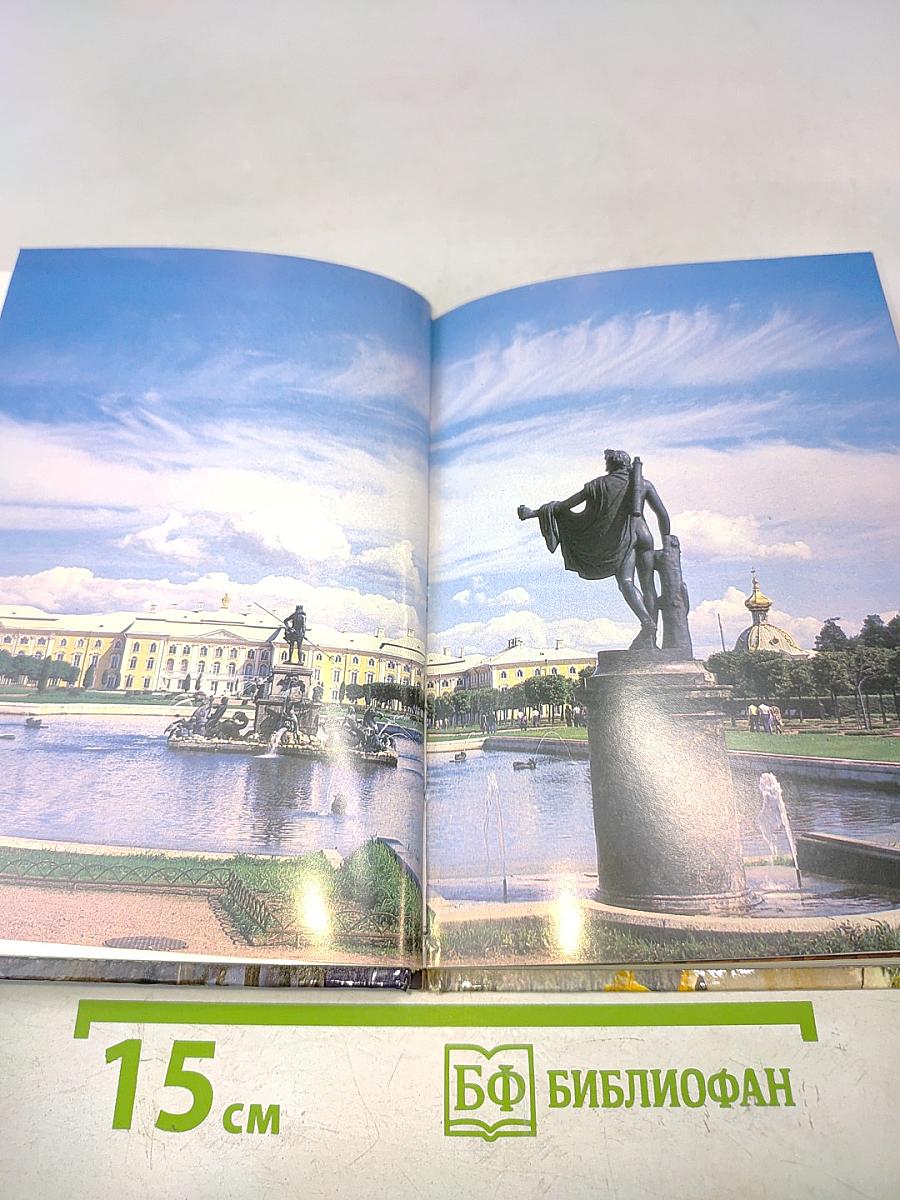 Petergof: Palaces and Parks