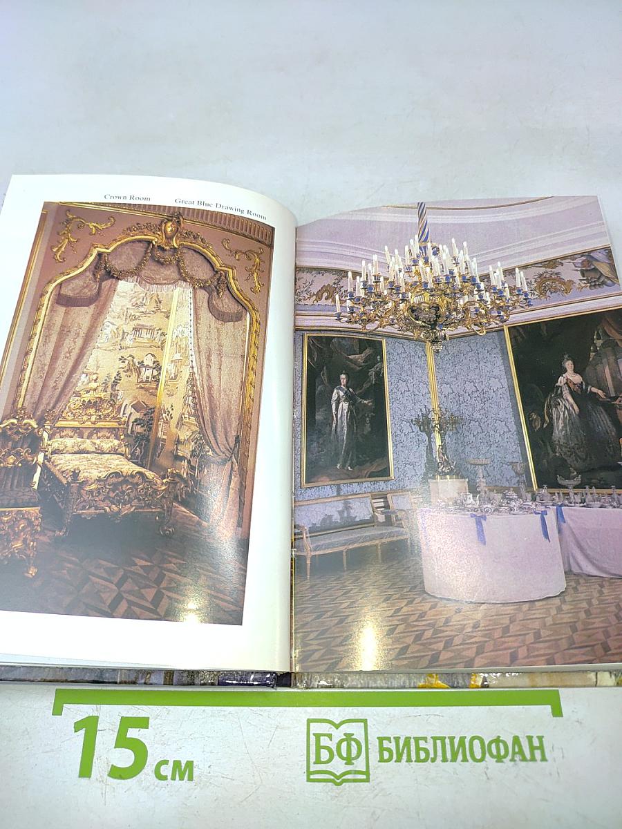 Petergof: Palaces and Parks
