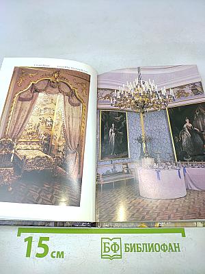 Petergof: Palaces and Parks