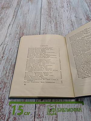 Ветреча. Сборник стихов