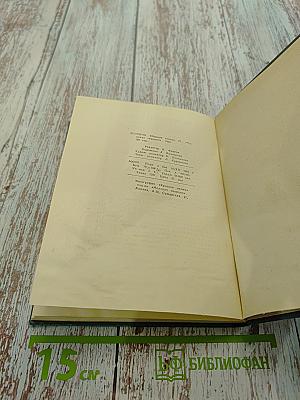 Ветреча. Сборник стихов