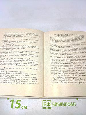 Правду! Ничего, кроме правды!!