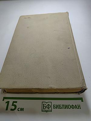 Молодая гвардия (для 10 класса)