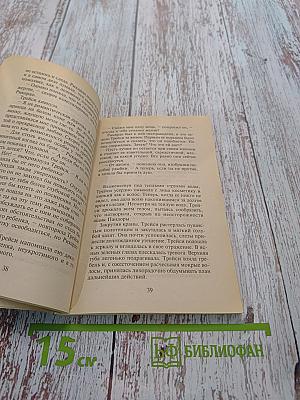 Не отрекайся от любви