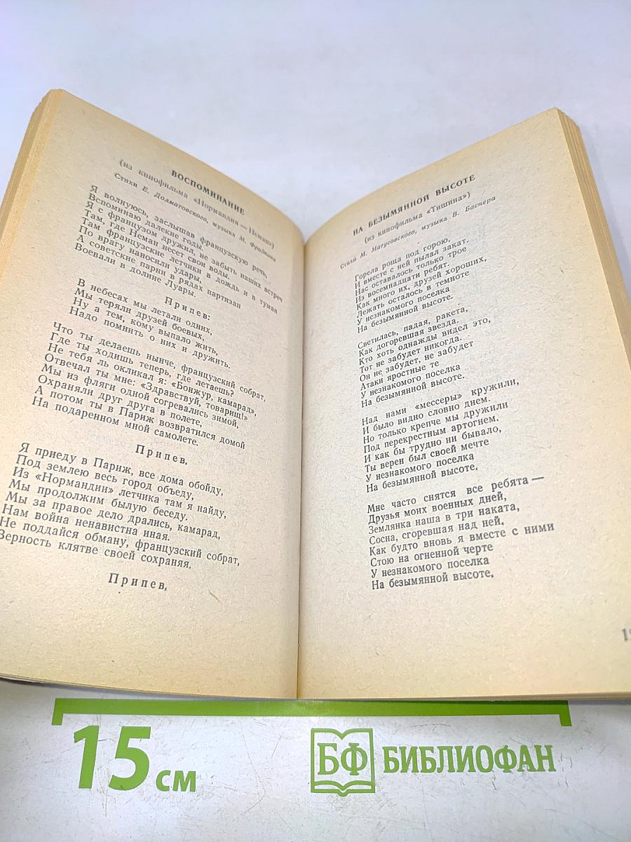 Русские застольные песни