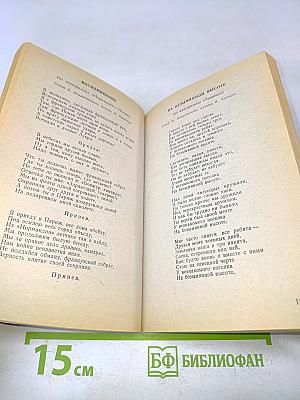 Русские застольные песни
