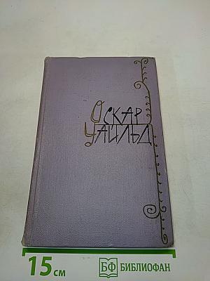 Произведения. Том 2