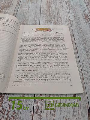 English Reader