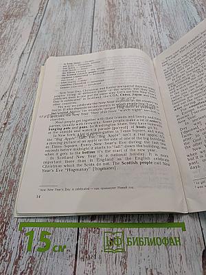 English Reader