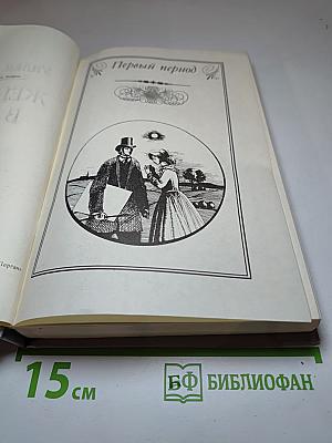 Женщина в белом