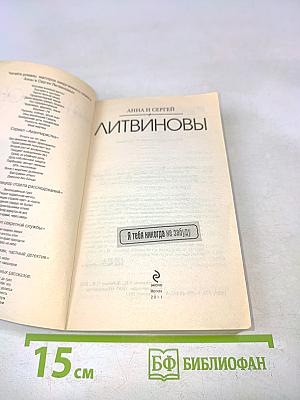 Я тебя никогда не забуду
