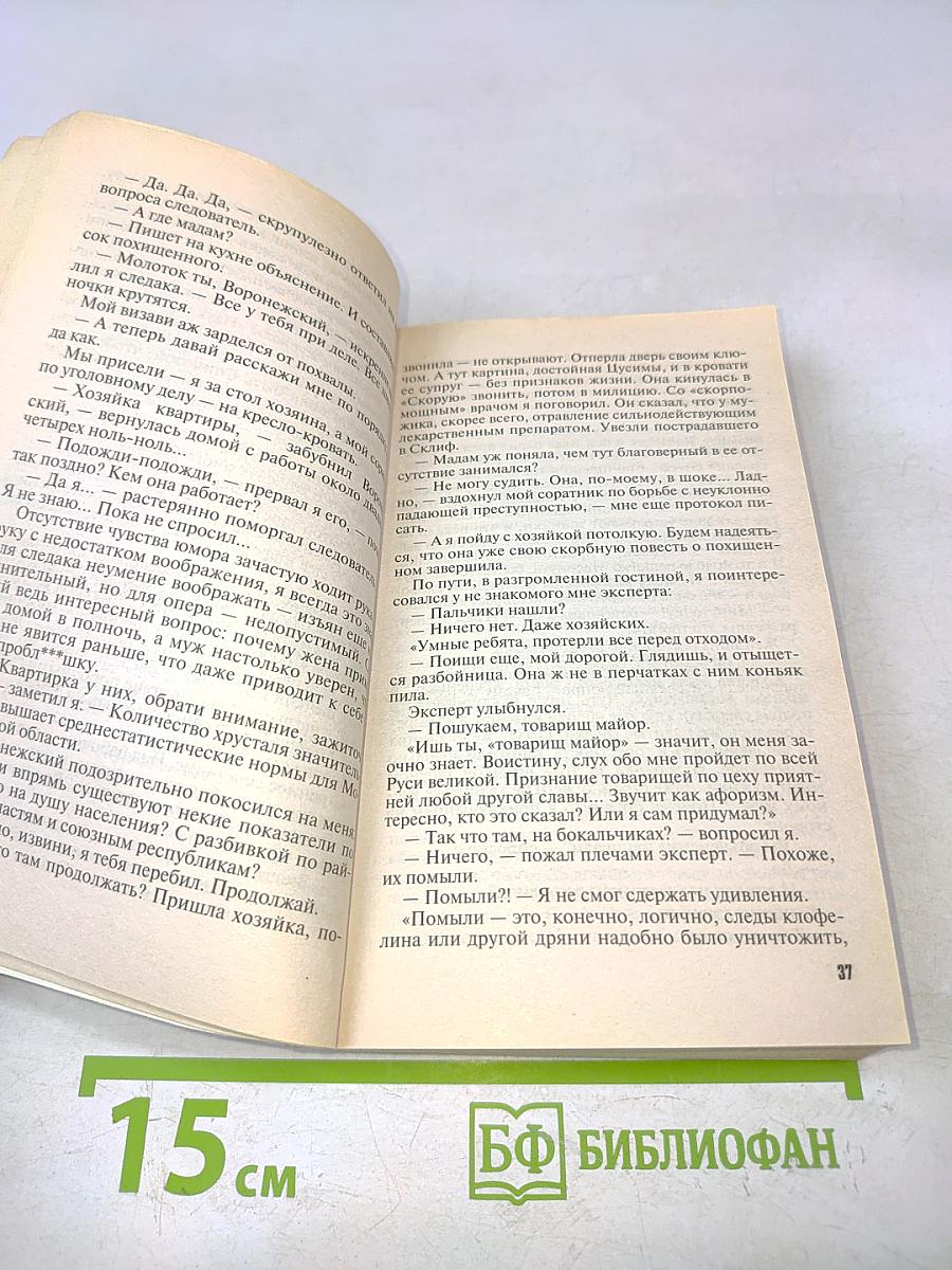 Я тебя никогда не забуду