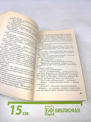 Я тебя никогда не забуду