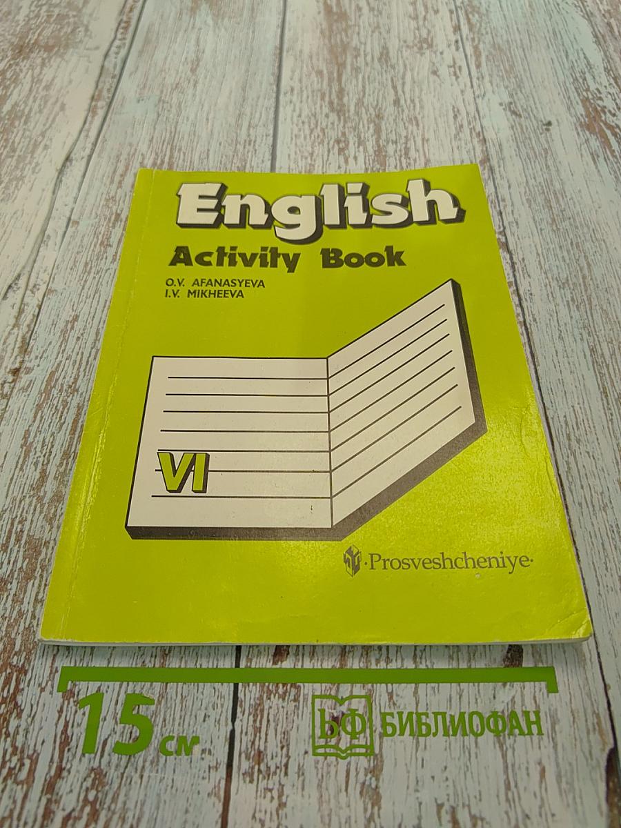 English Activity Book. Рабочая тетрадь к учебнику английского языка для VI класса