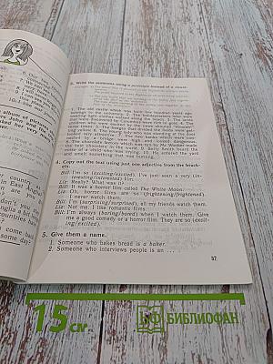 English Activity Book. Рабочая тетрадь к учебнику английского языка для VI класса