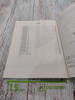 English Activity Book. Рабочая тетрадь к учебнику английского языка для VI класса