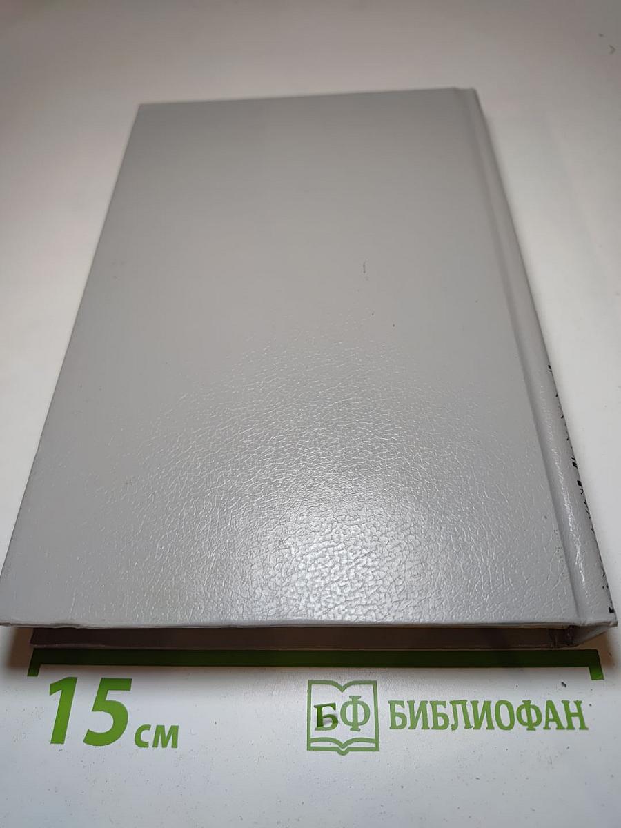 Женщина в белом