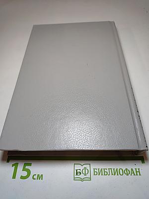 Женщина в белом