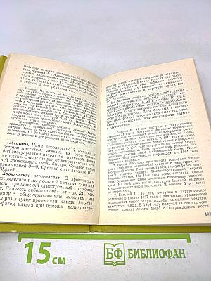 Профилактика нагноительных чистых и инфицированных ран