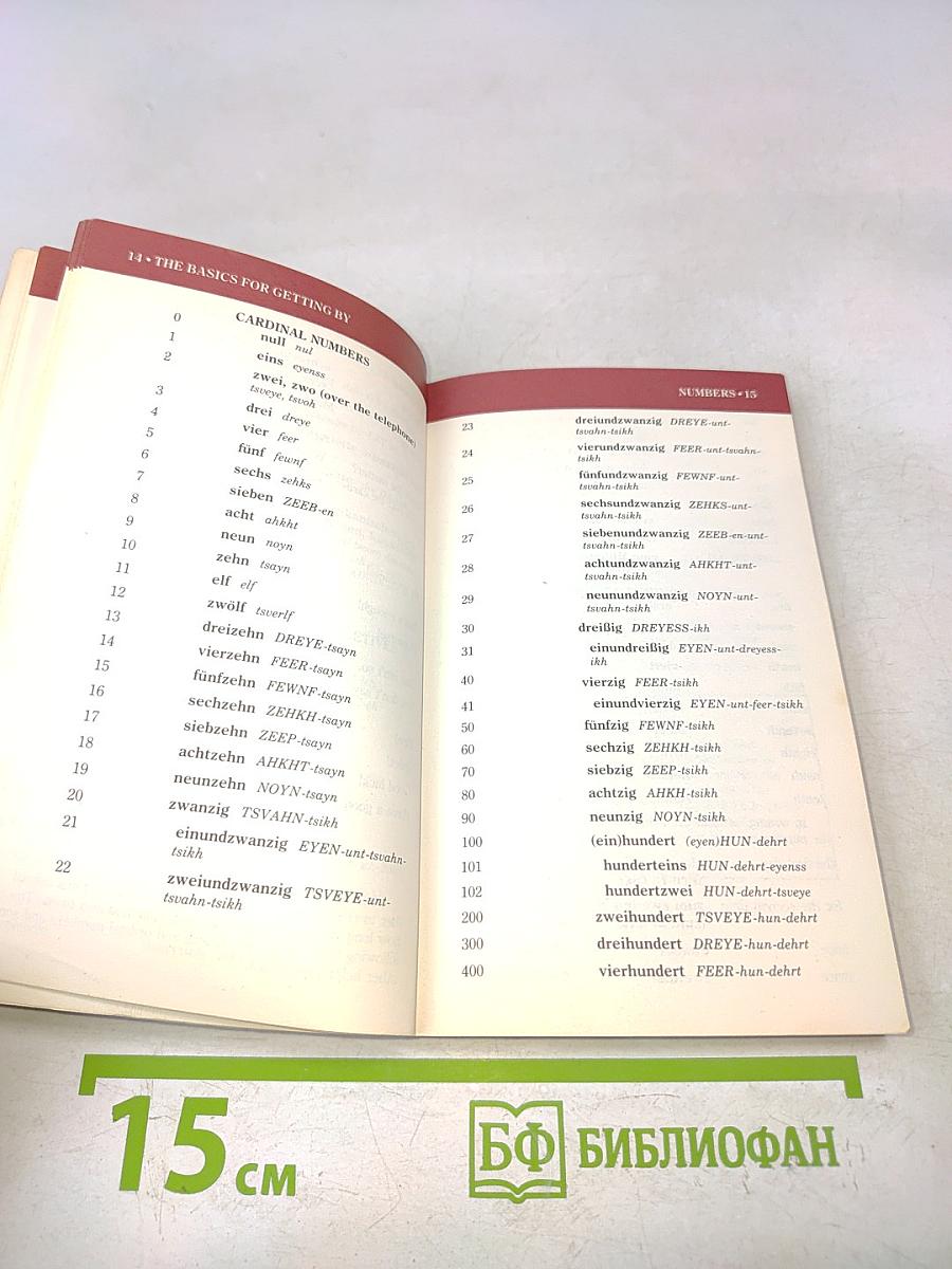 German at a Glance: Phrase Book & Dictionary for Travelers