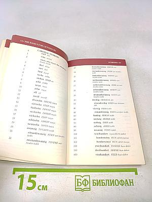 German at a Glance: Phrase Book & Dictionary for Travelers