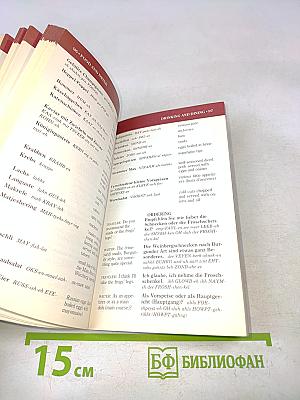 German at a Glance: Phrase Book & Dictionary for Travelers