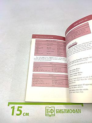 German at a Glance: Phrase Book & Dictionary for Travelers