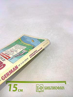 German at a Glance: Phrase Book & Dictionary for Travelers