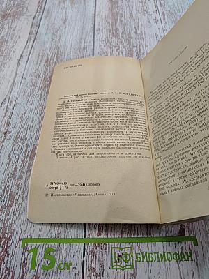 Социальный аспект больных эпилепсией